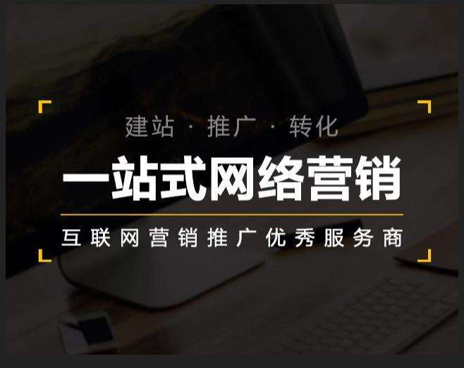 北镇企业如何怎么利用网络推广抓取潜在客户