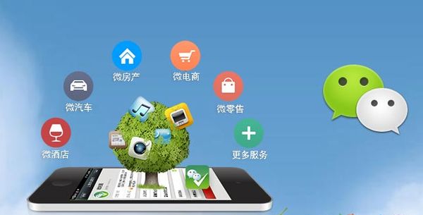 北镇分析企业微信公众号平台开发的优势有哪些？