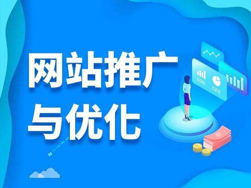 北镇电商类网络推广如何做才有更好的效果