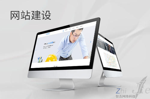 北镇网站建设公司分析网页设计如何提升吸引力