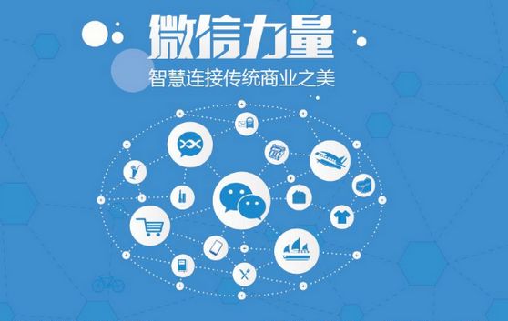 北镇微信开发可以帮助企业解决哪些难题？如何做呢？