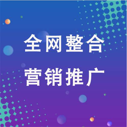 北镇企业网络推广老是没有客户的原因是什么呢
