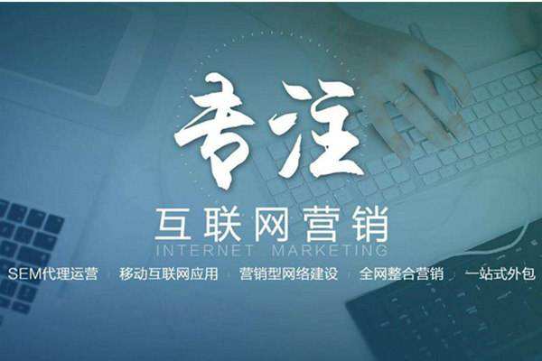 北镇电商行业做网络推广需要具备的条件有哪些
