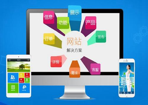 北镇如何进行网站设计才能突出产品的优势